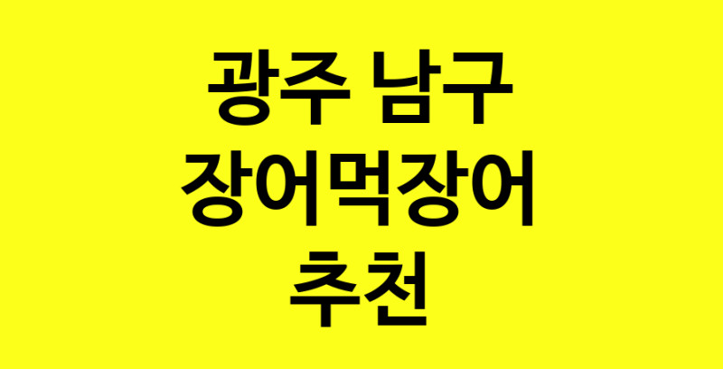 norang.Image3__800_800-146