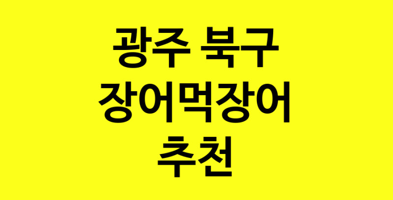 norang.Image3__800_800-148