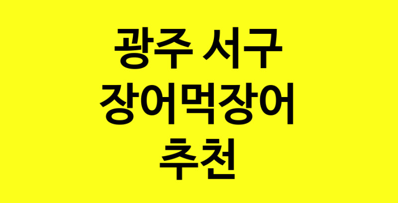 norang.Image3__800_800-149