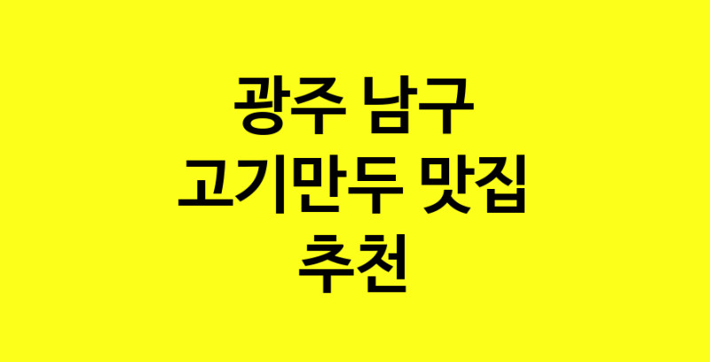 norang.Image3__800_800-29