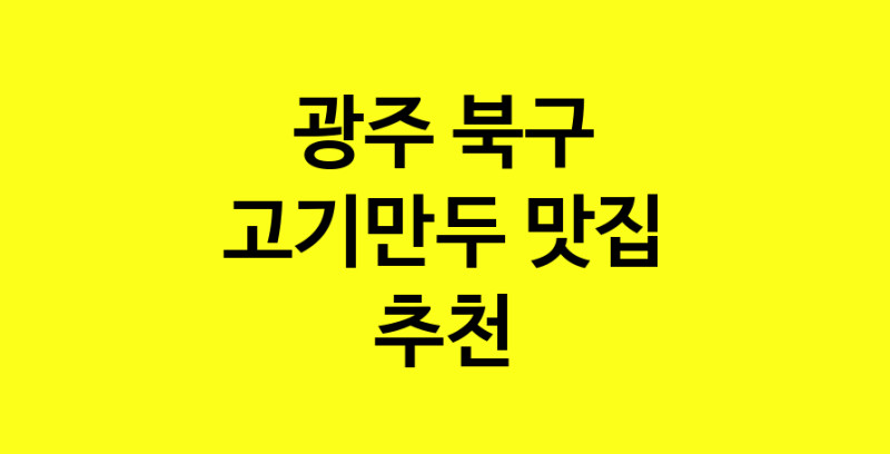 norang.Image3__800_800-30