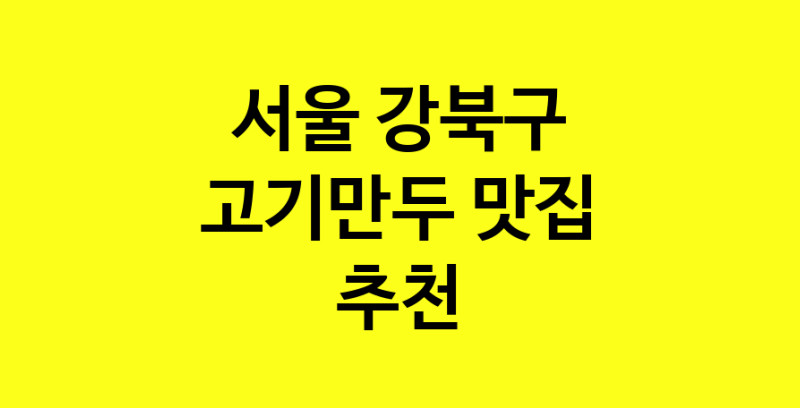 norang.Image3__800_800-57