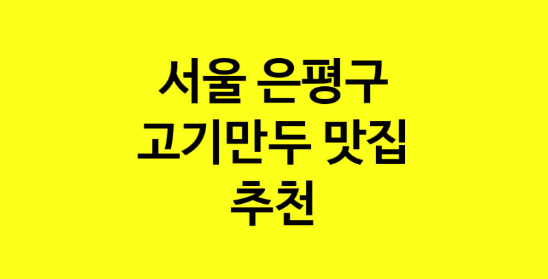 norang.Image3__800_800-74